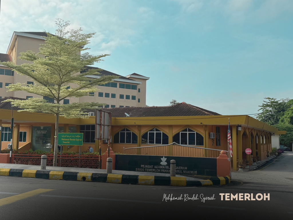 Mahkamah Rendah Syariah Temerloh