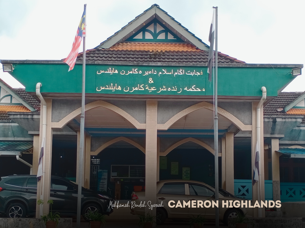 Mahkamah Rendah Syariah Cameron Highlands
