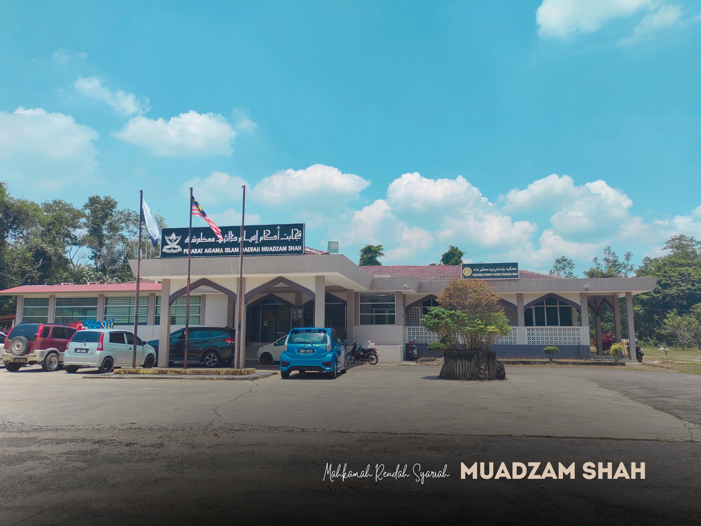 Mahkamah Rendah Syariah Muadzam Shah