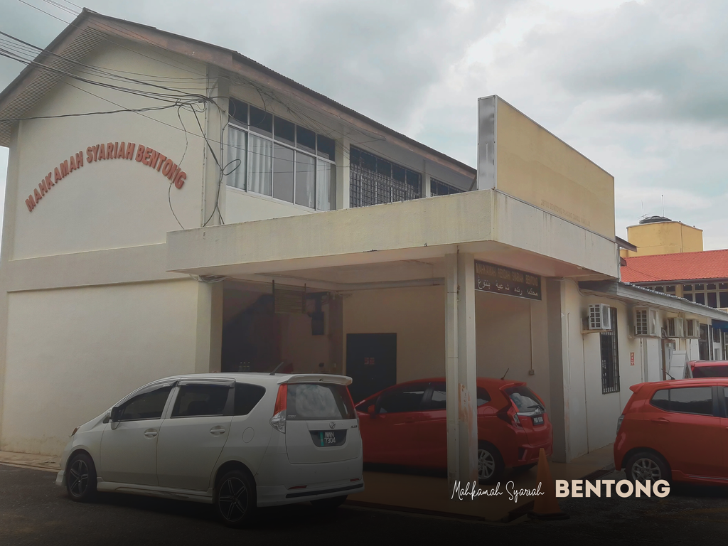 Mahkamah Tinggi Syariah Bentong