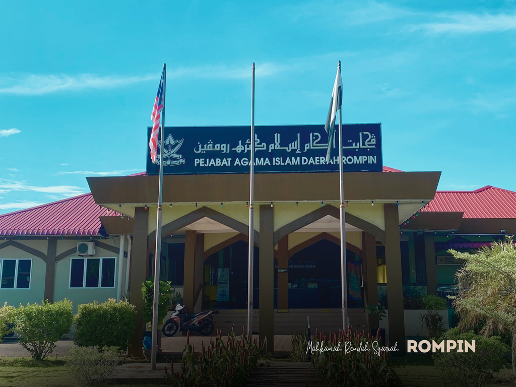 Mahkamah Rendah Syariah Rompin